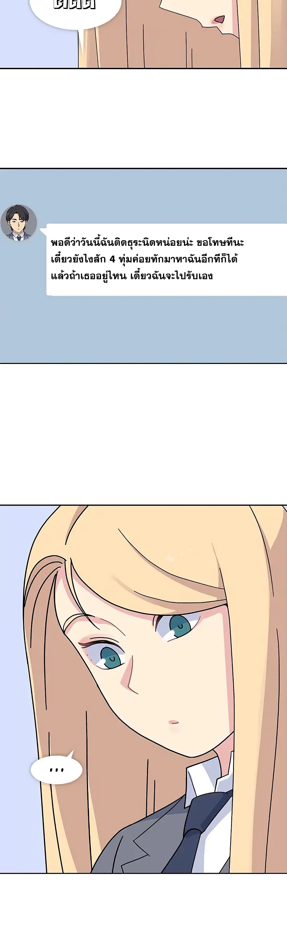 Springtime for Blossom25 (24)