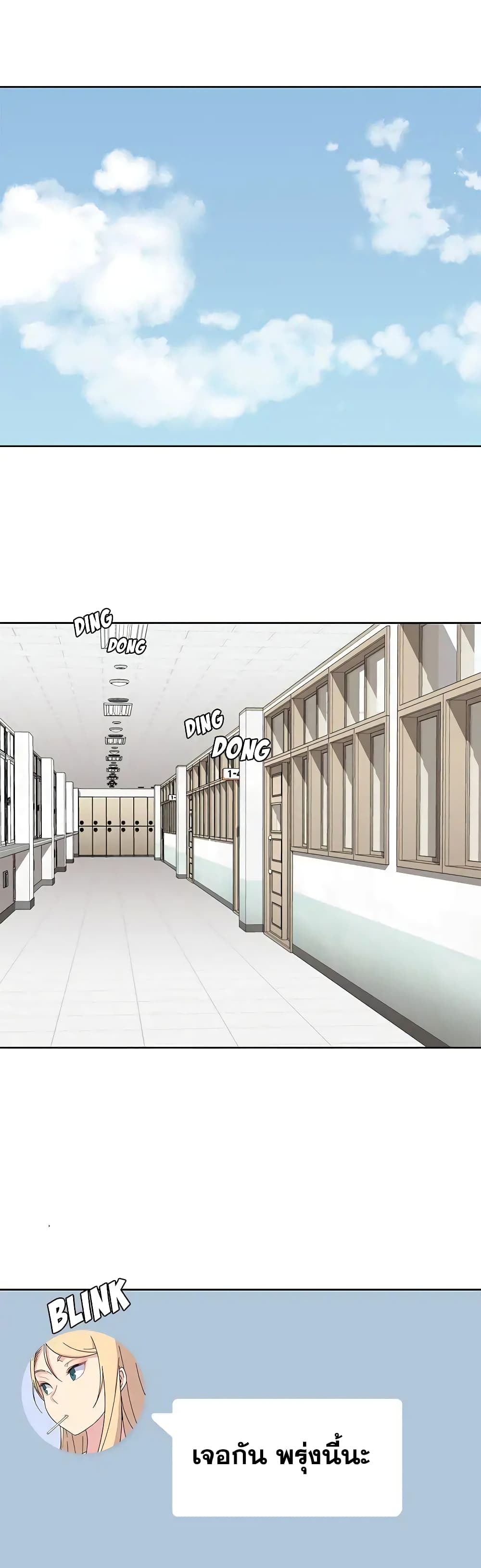 Springtime for Blossom25 (25)