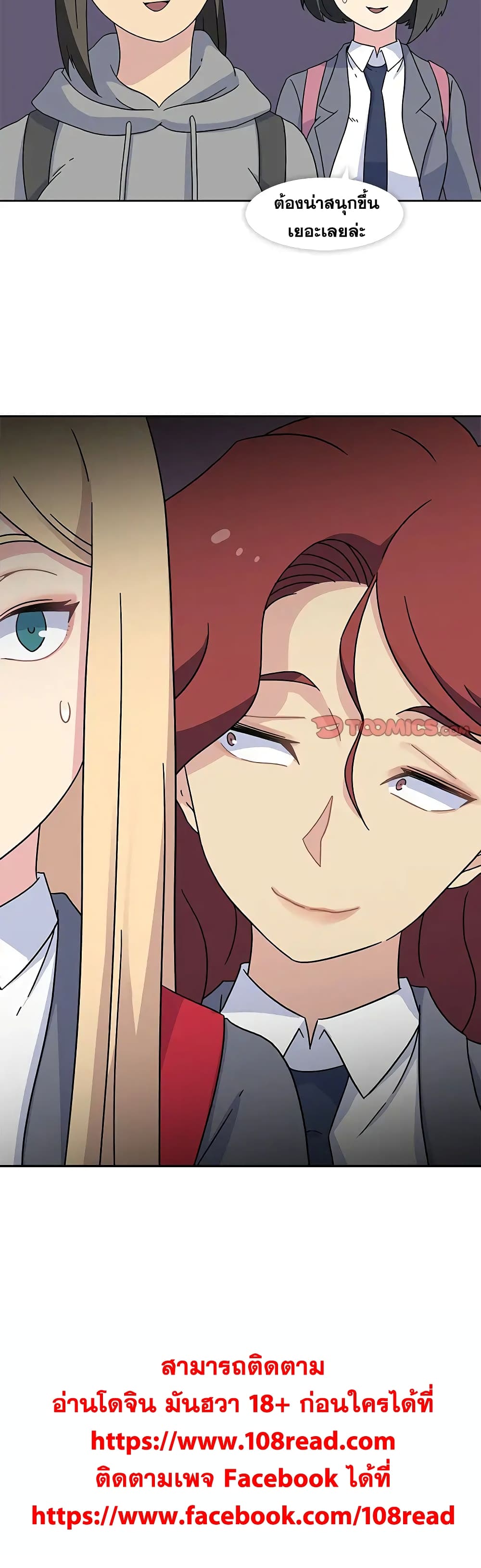 Springtime for Blossom25 (31)