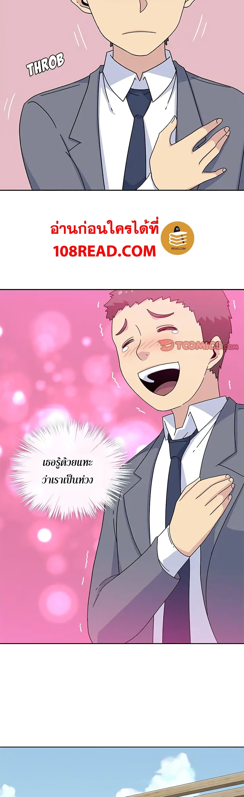 Springtime for Blossom25 (6)