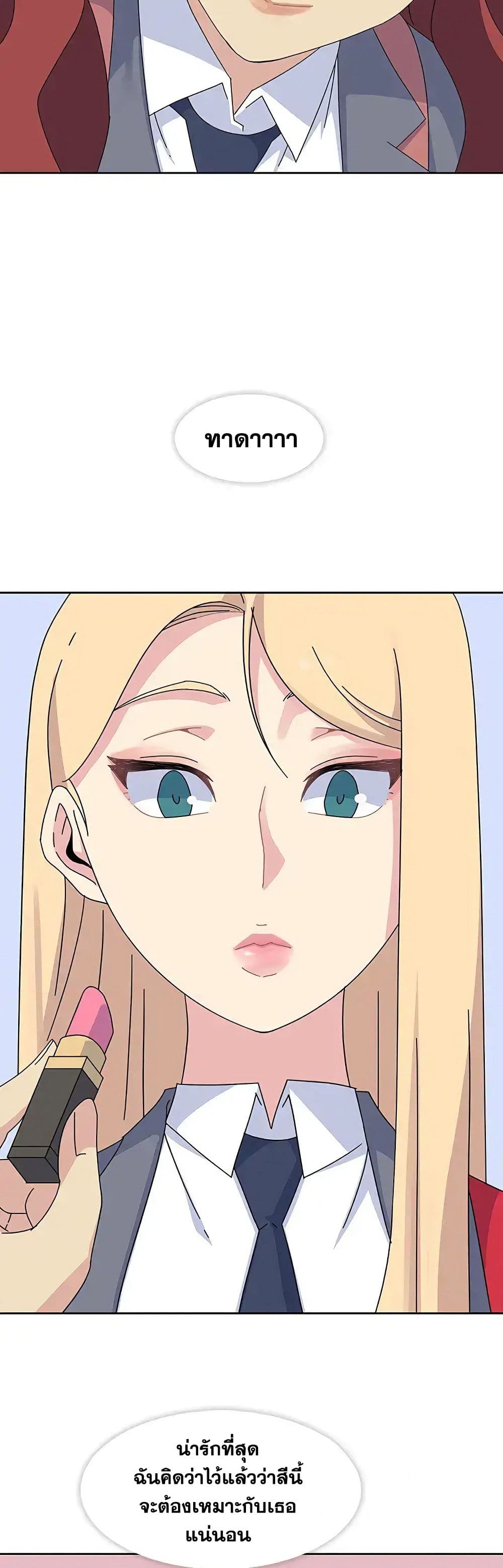 Springtime for Blossom26 (10)