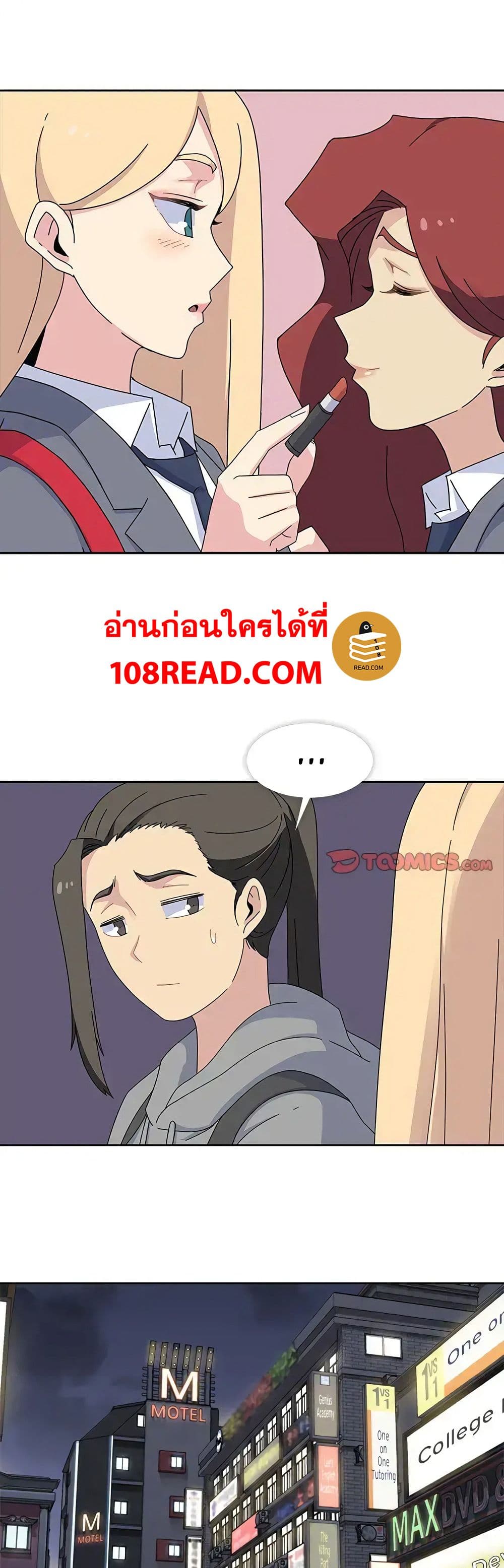 Springtime for Blossom26 (16)