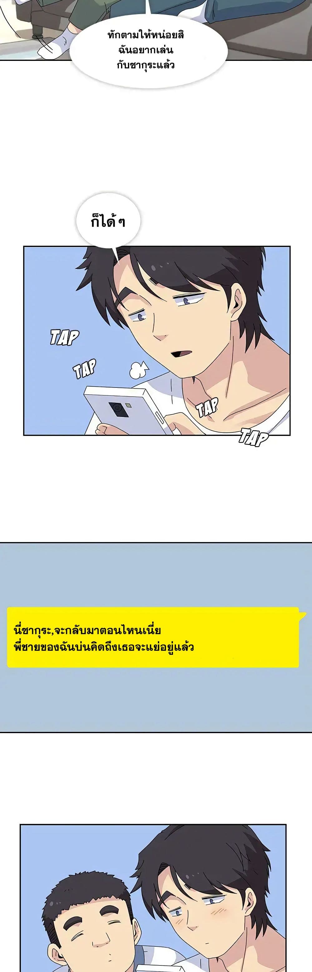 Springtime for Blossom26 (28)