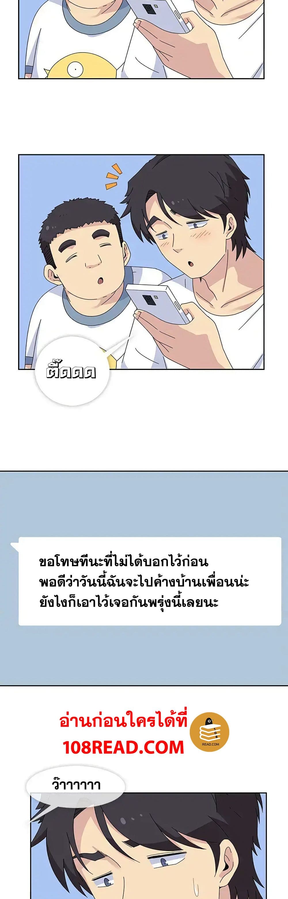 Springtime for Blossom26 (29)