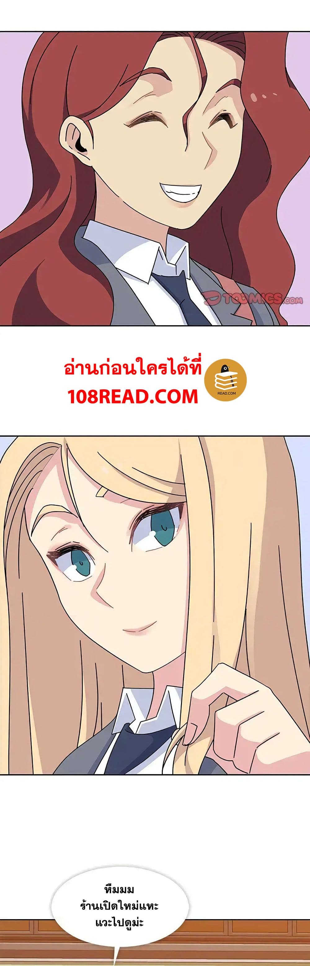 Springtime for Blossom26 (5)