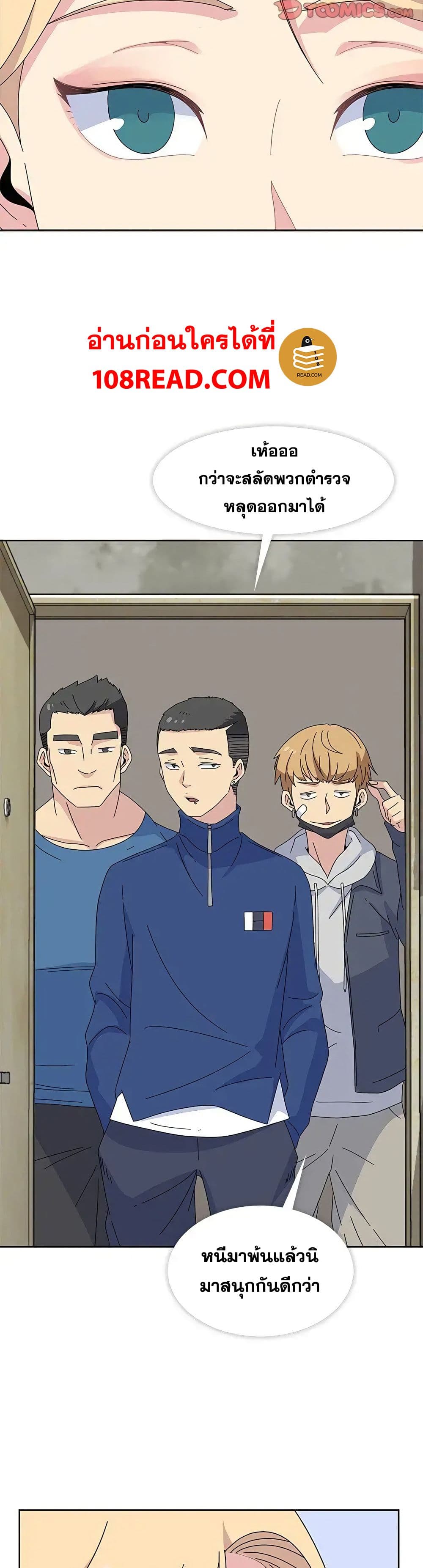 Springtime for Blossom27 (14)