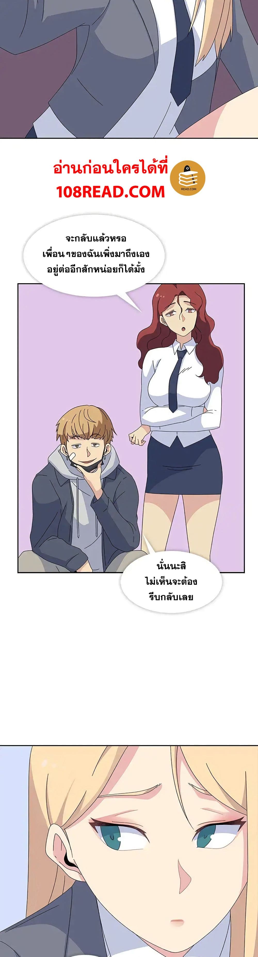 Springtime for Blossom27 (19)