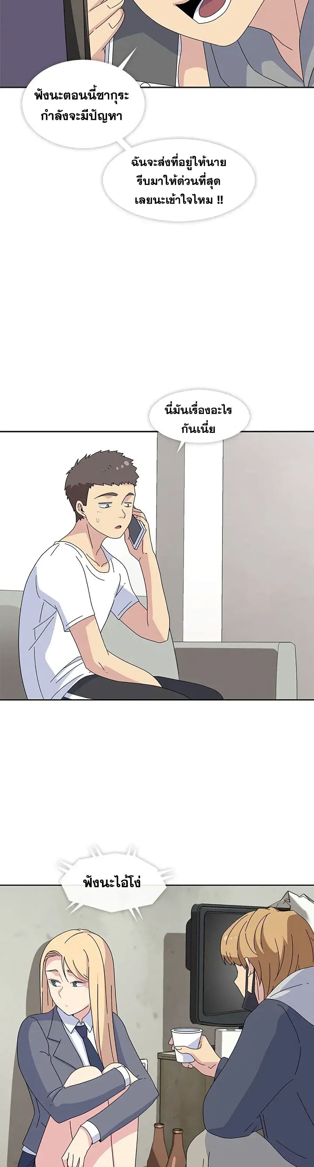 Springtime for Blossom27 (30)