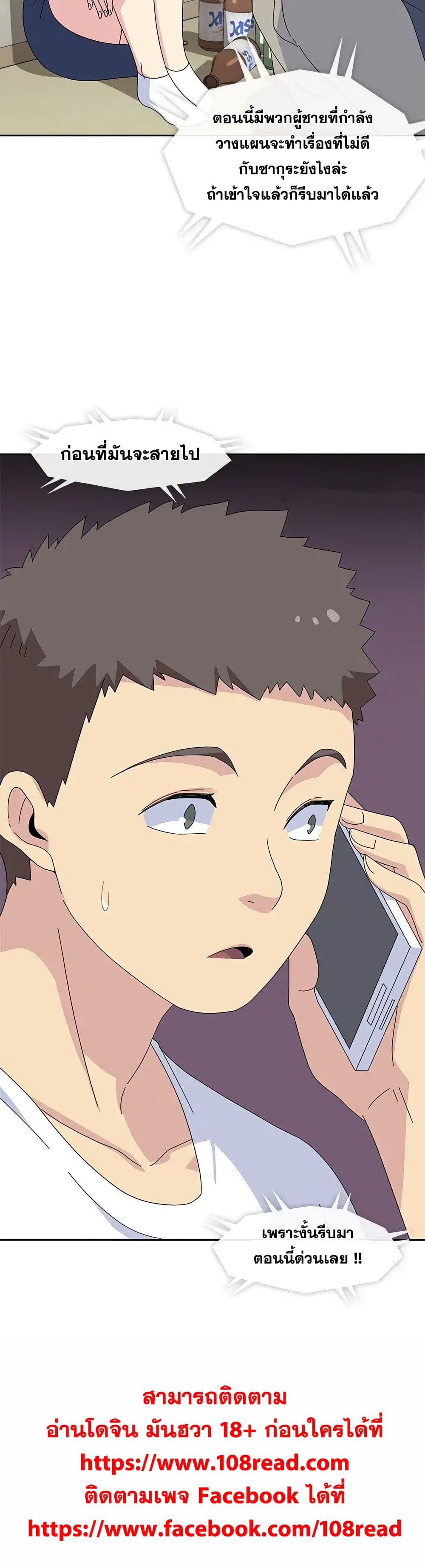 Springtime for Blossom27 (31)