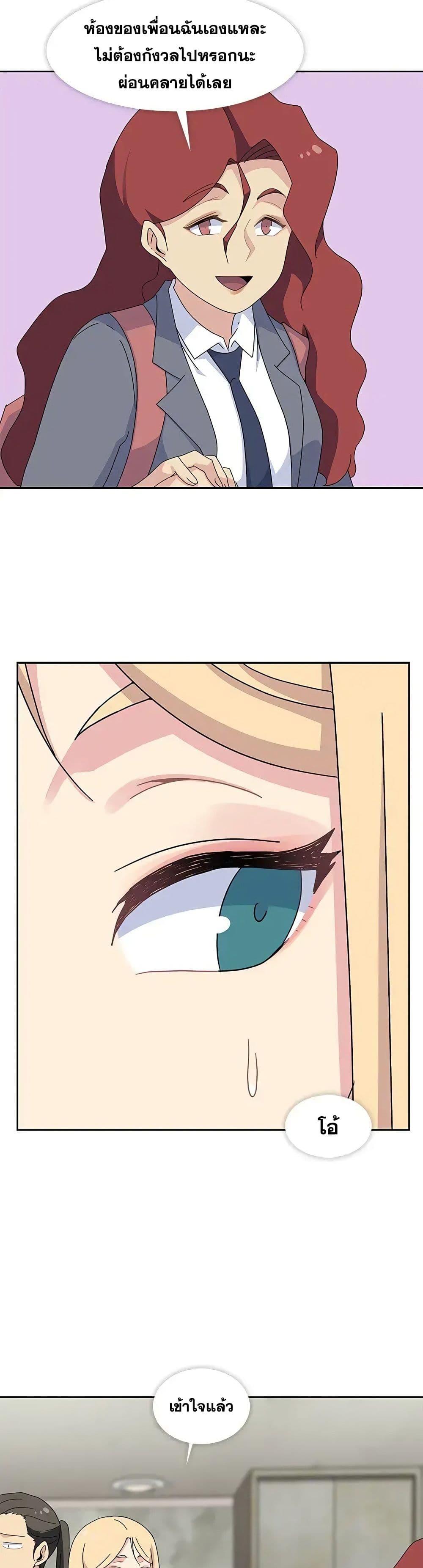 Springtime for Blossom27 (8)