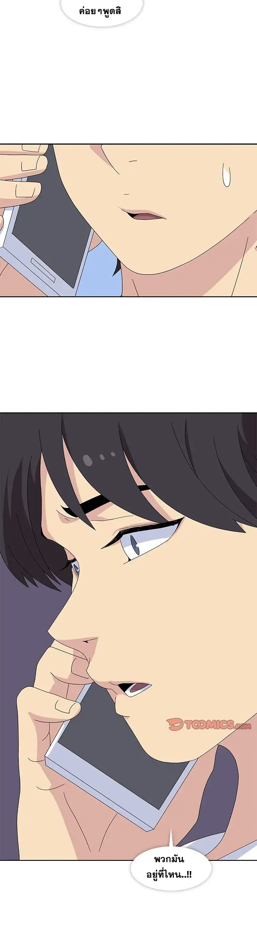 Springtime for Blossom28 (10)