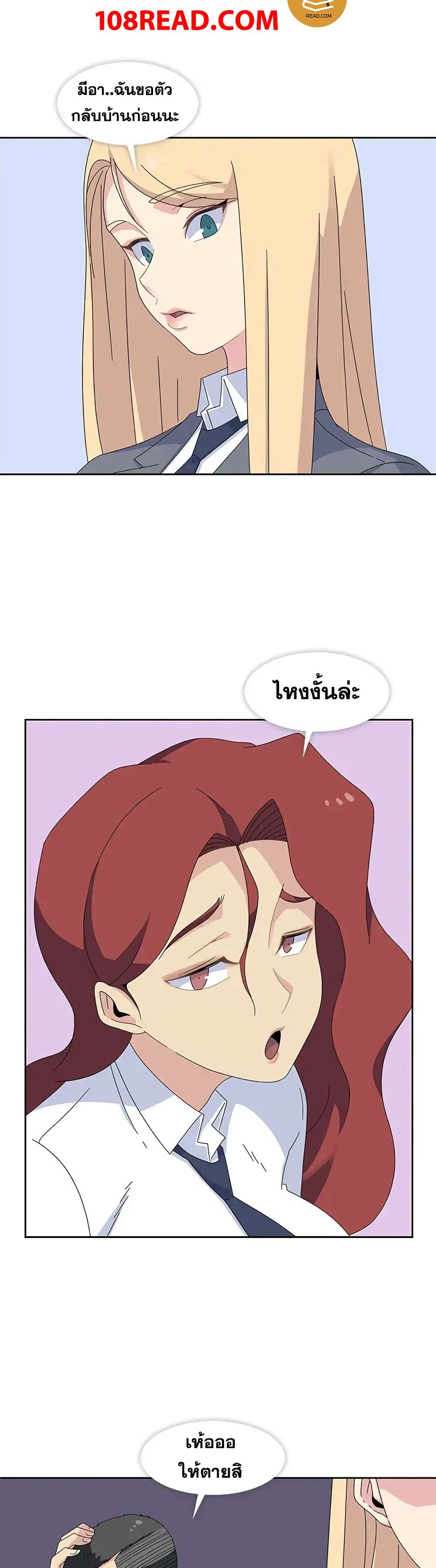 Springtime for Blossom28 (16)