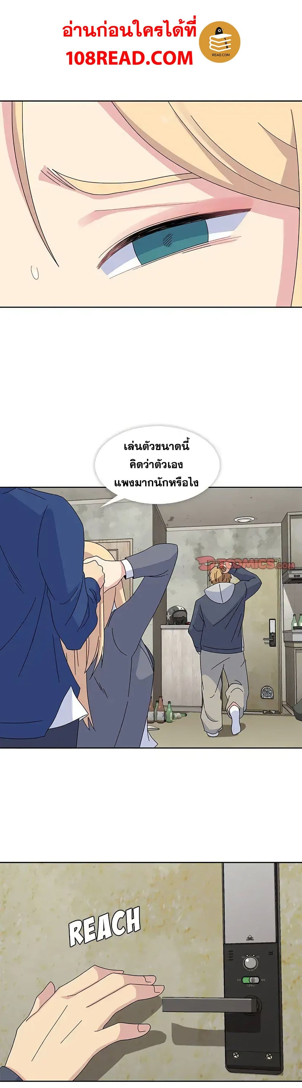 Springtime for Blossom28 (20)