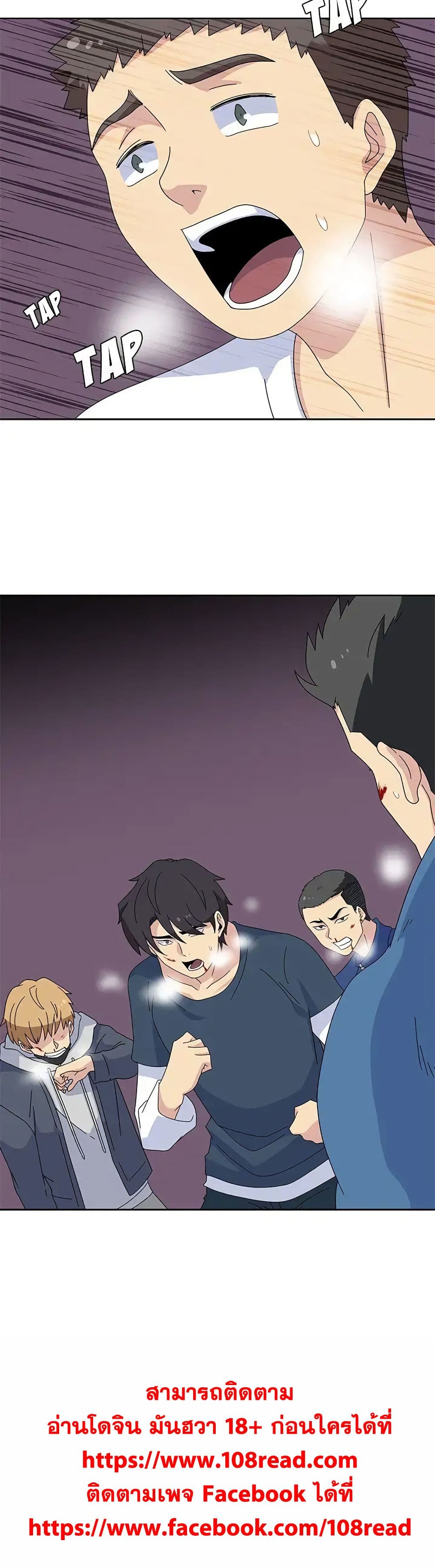 Springtime for Blossom28 (31)