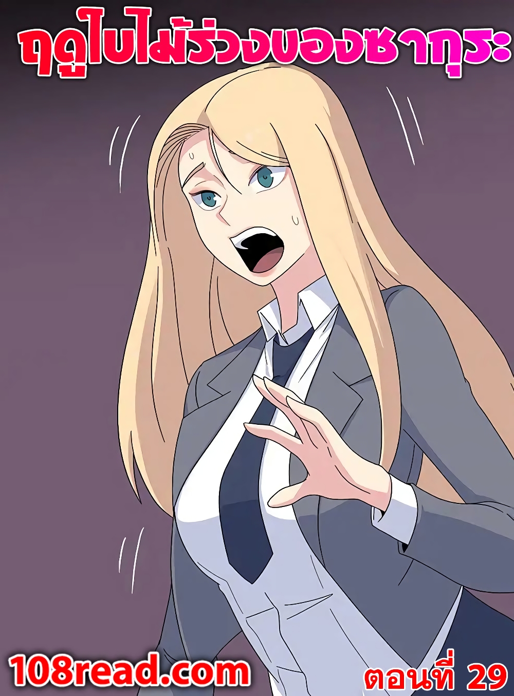 Springtime for Blossom29 (1)