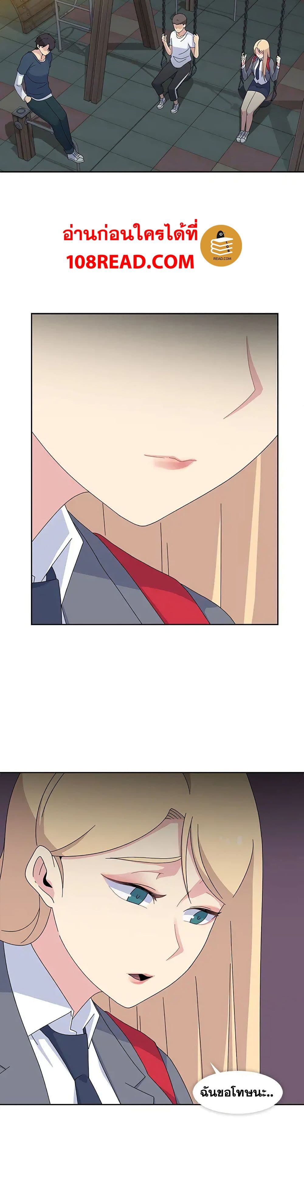 Springtime for Blossom29 (12)