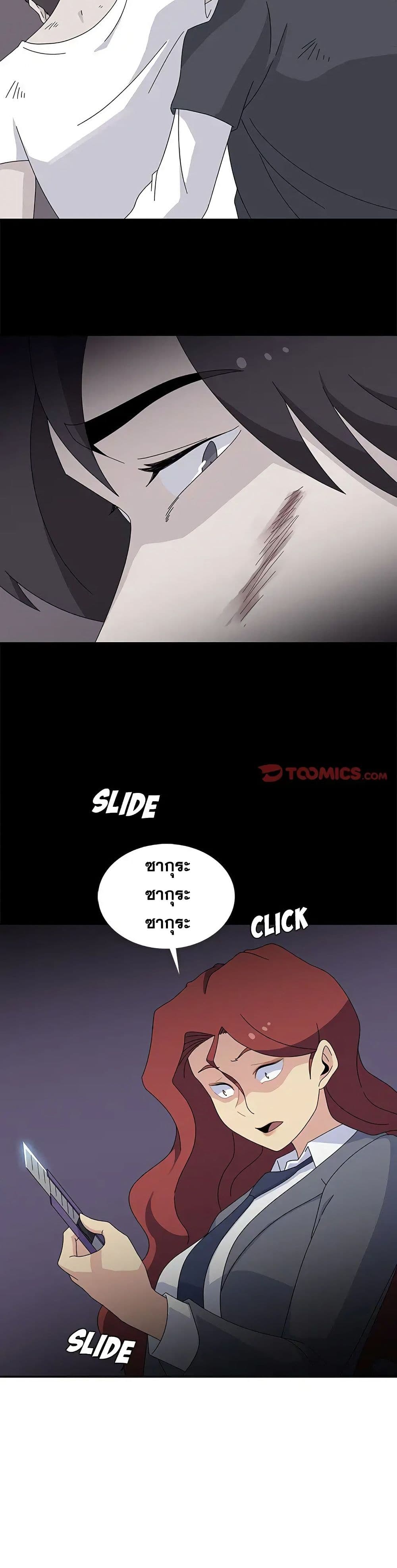 Springtime for Blossom29 (17)