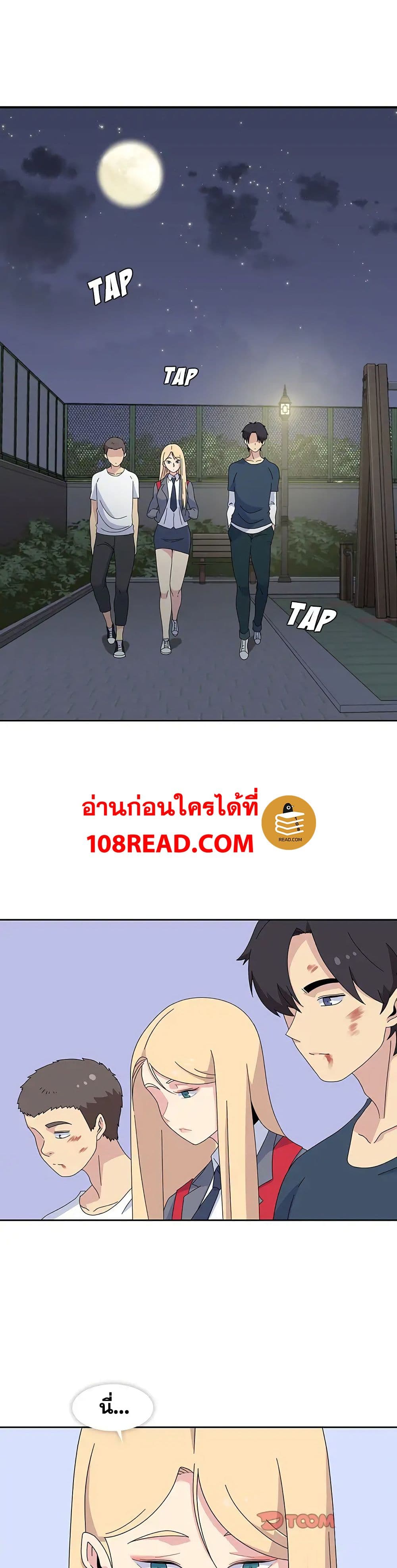 Springtime for Blossom29 (18)