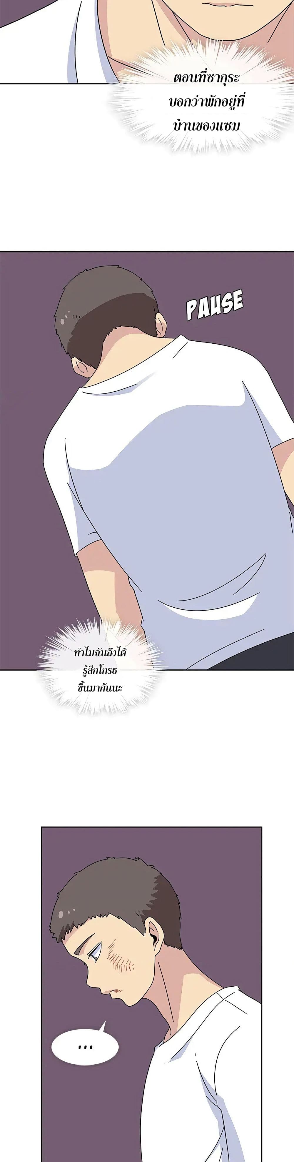 Springtime for Blossom29 (28)