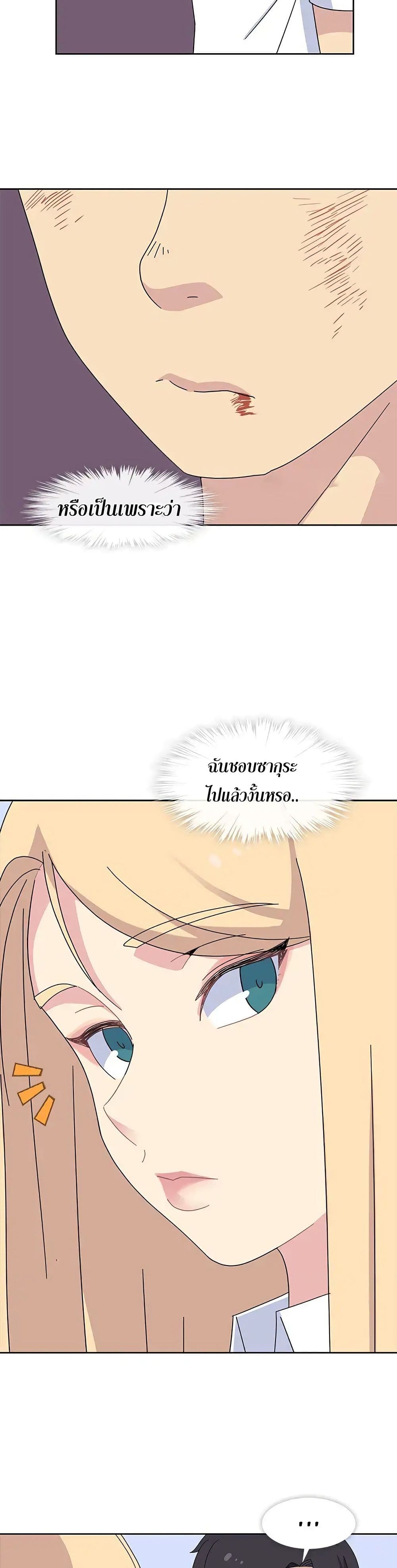 Springtime for Blossom29 (29)