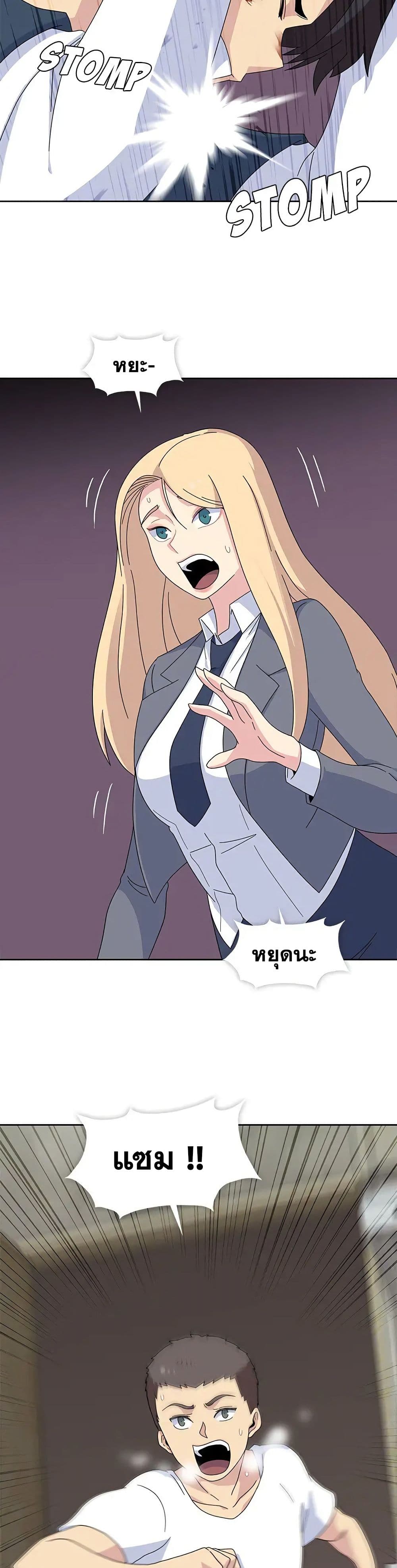 Springtime for Blossom29 (7)