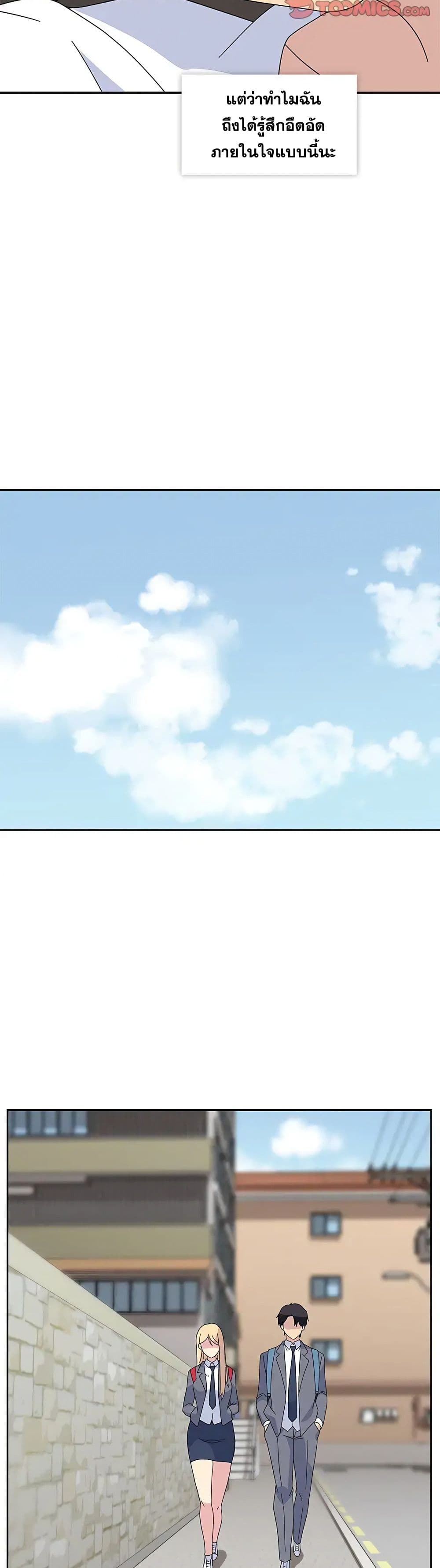 Springtime for Blossom30 (27)