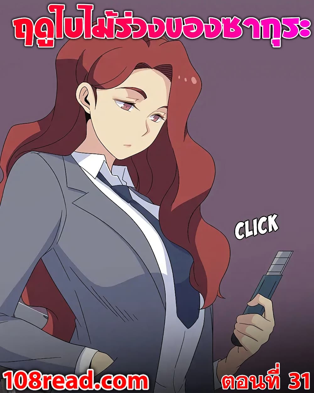 Springtime for Blossom31 (1)