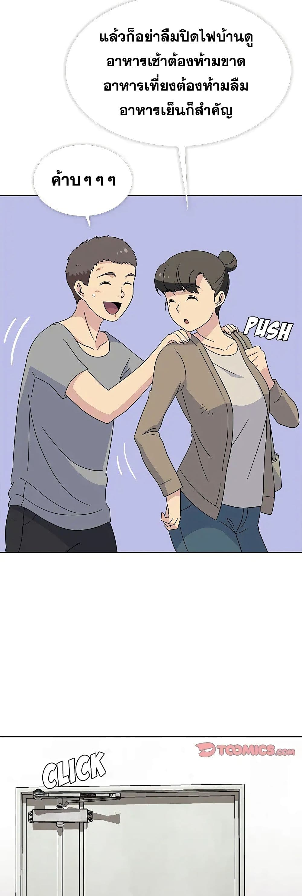 Springtime for Blossom31 (12)