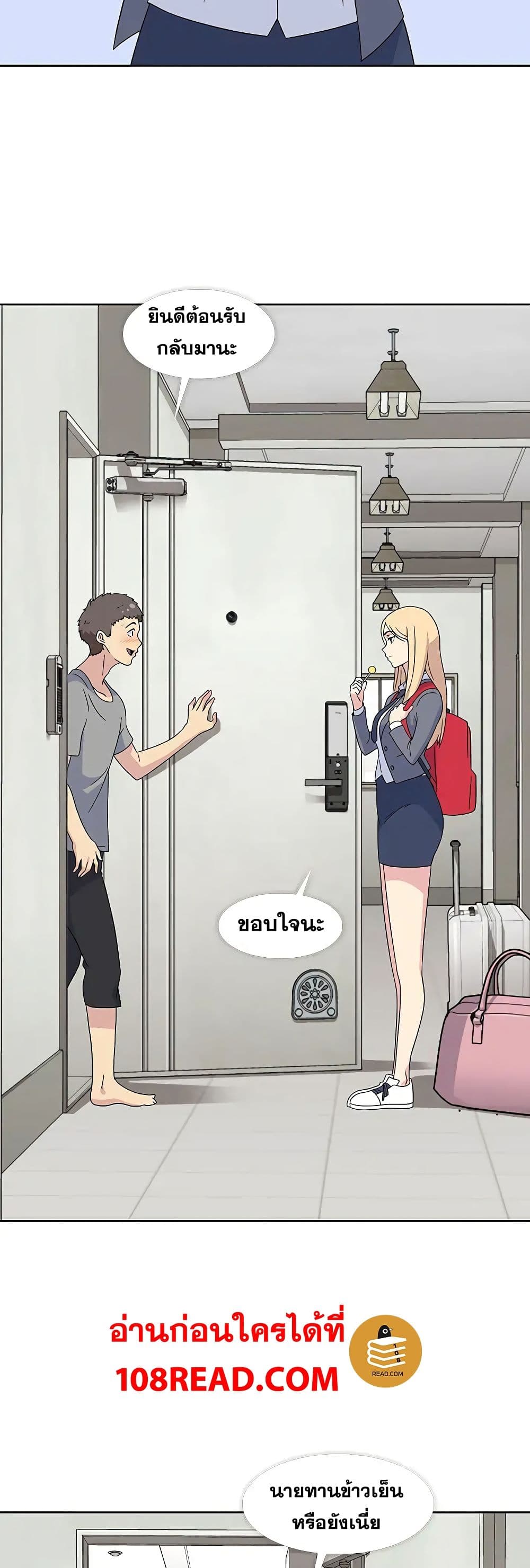 Springtime for Blossom31 (19)