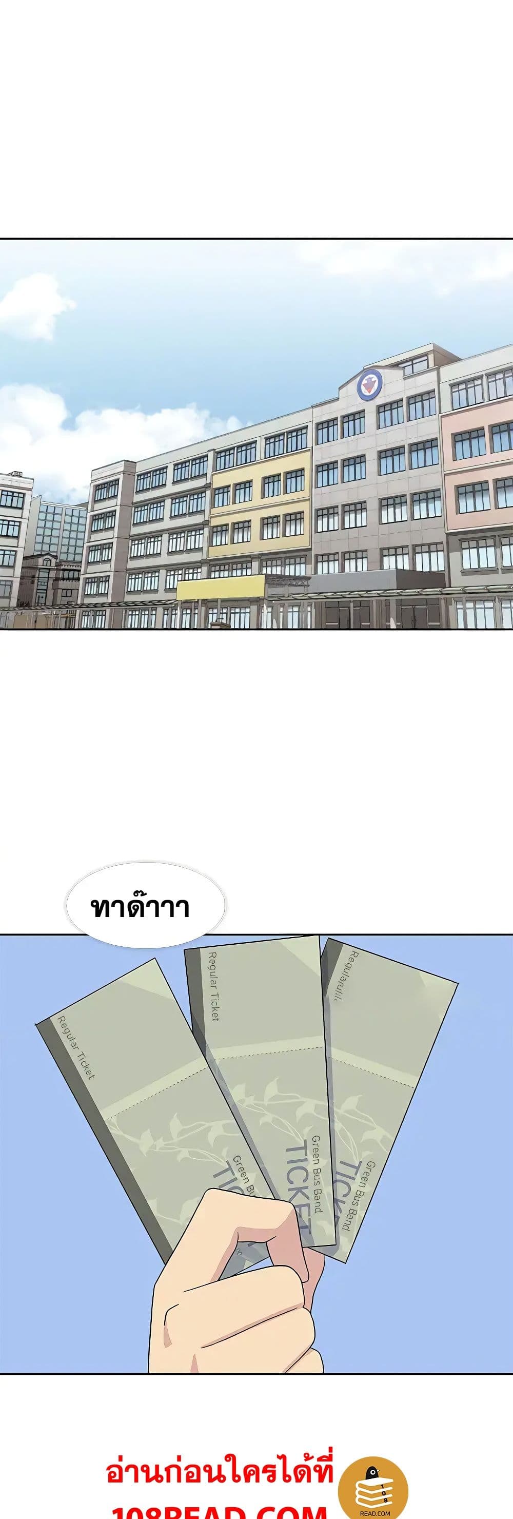 Springtime for Blossom31 (24)