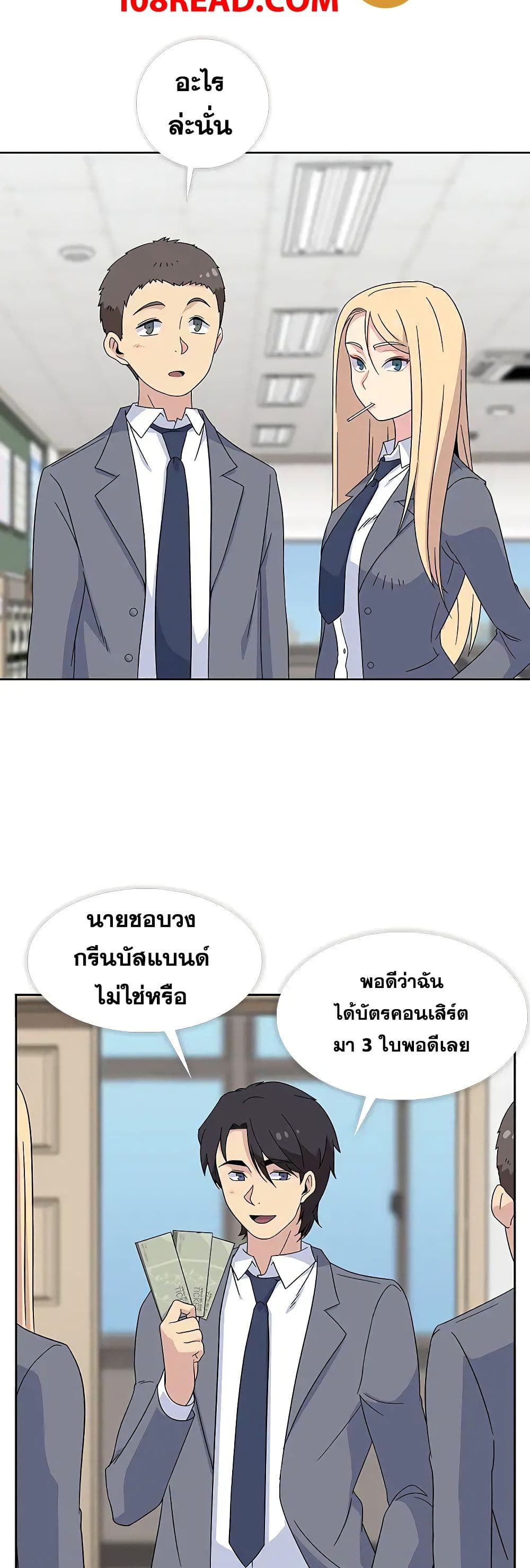 Springtime for Blossom31 (25)