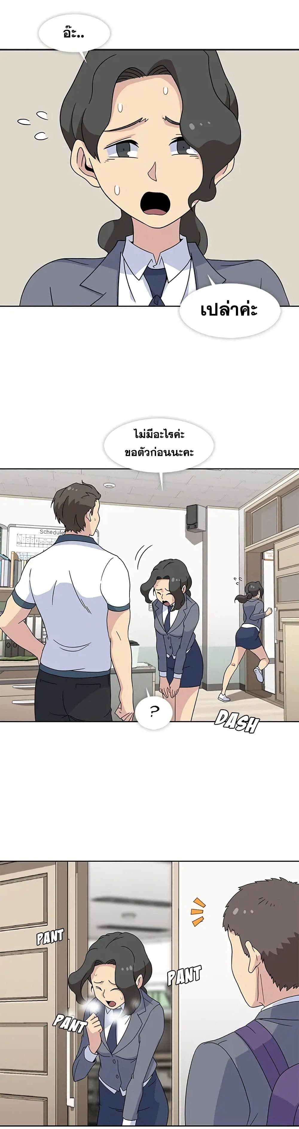 Springtime for Blossom32 (12)