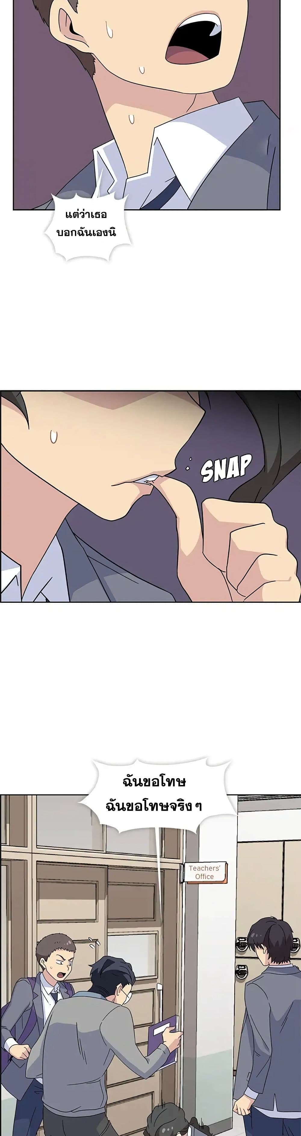 Springtime for Blossom32 (24)