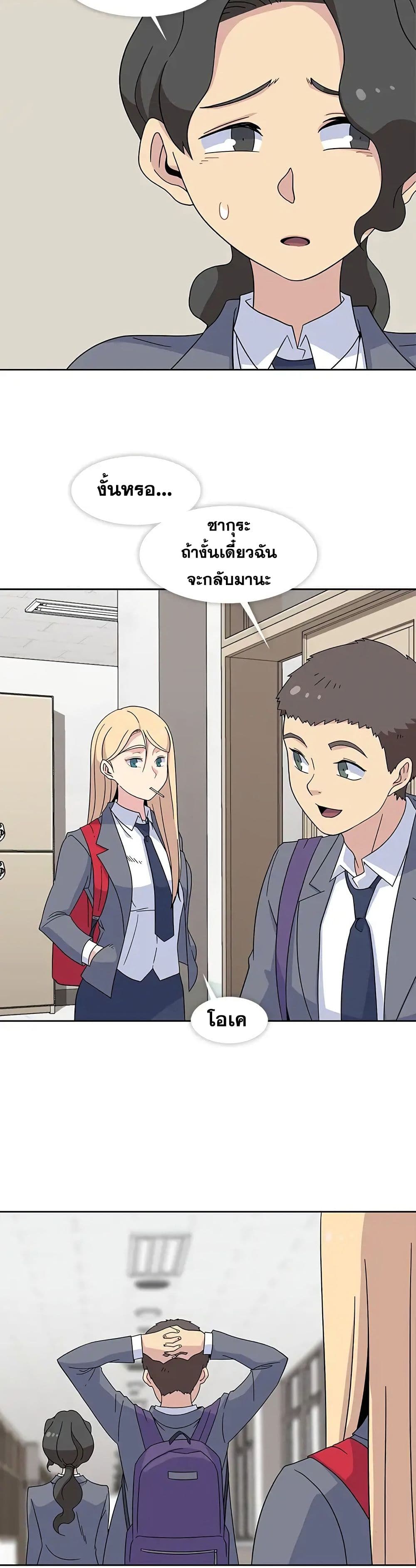 Springtime for Blossom32 (5)