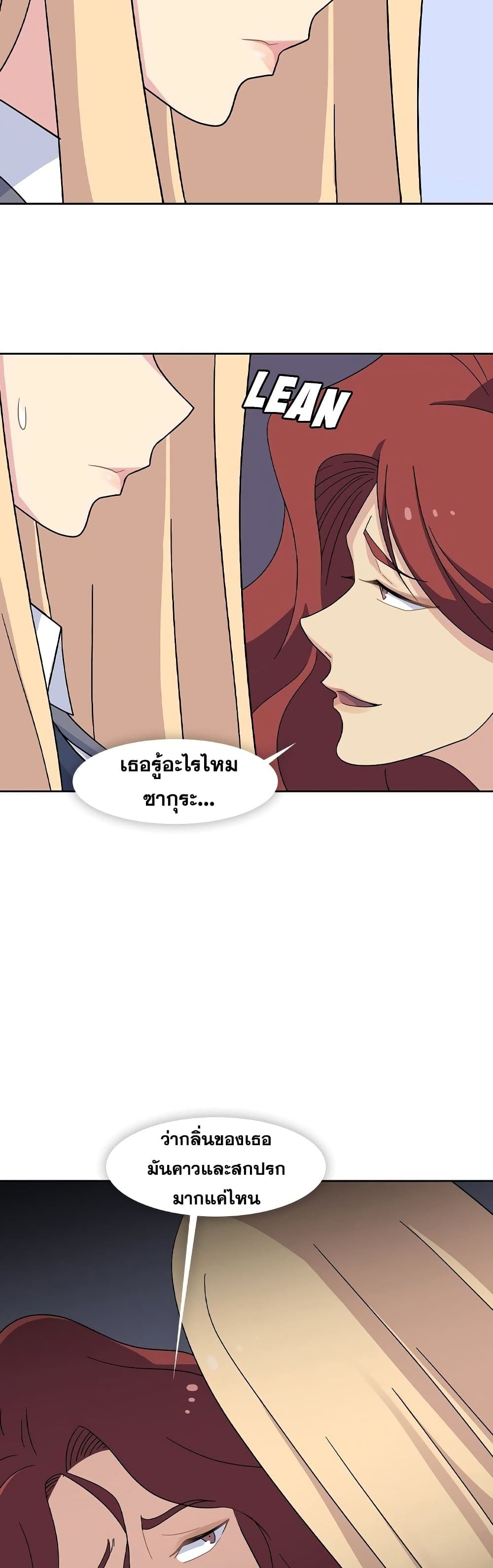 Springtime for Blossom33 (16)