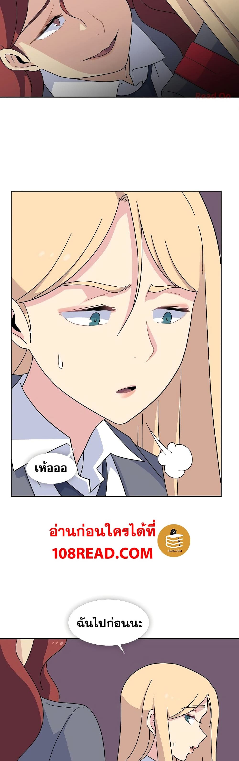 Springtime for Blossom33 (17)