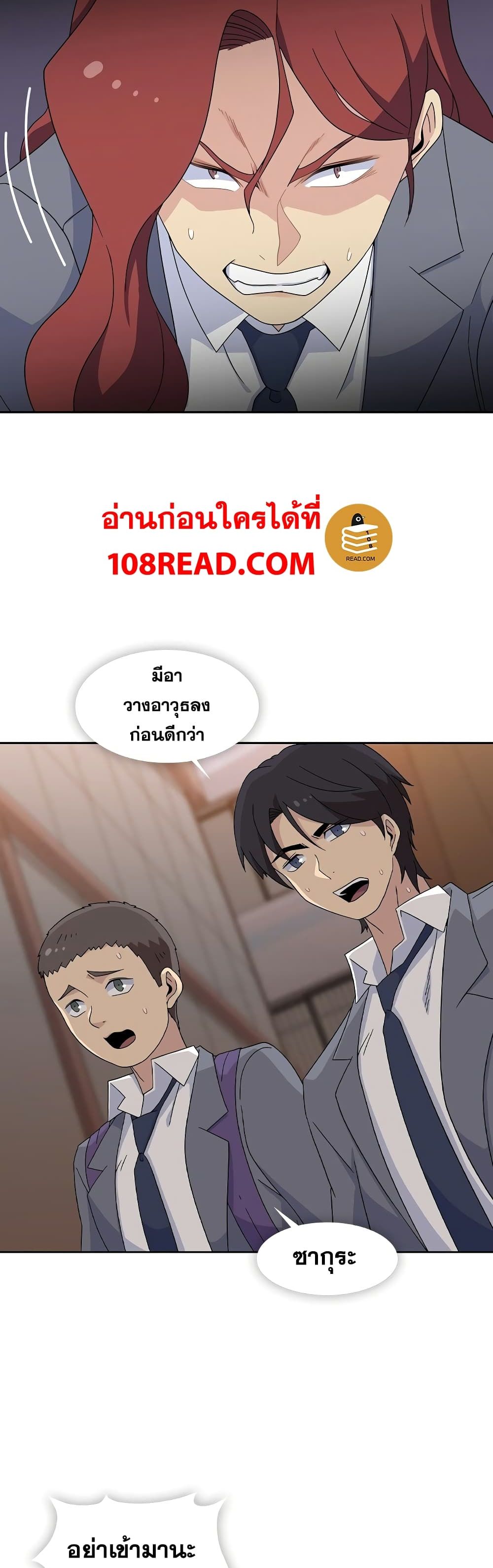 Springtime for Blossom33 (27)