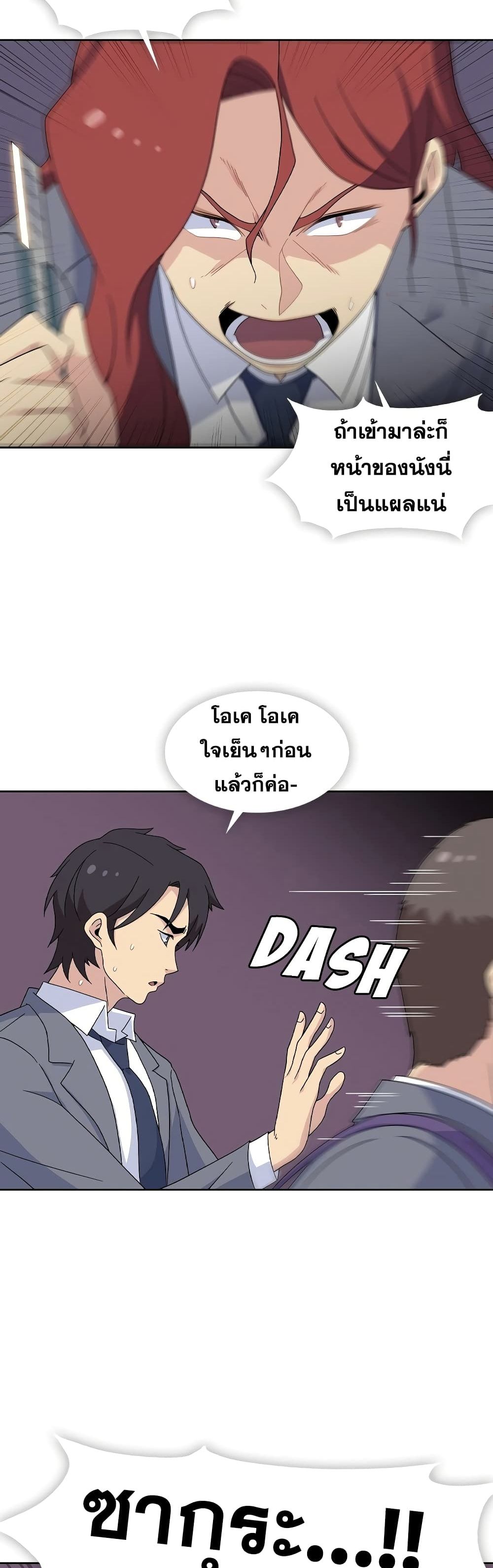 Springtime for Blossom33 (28)