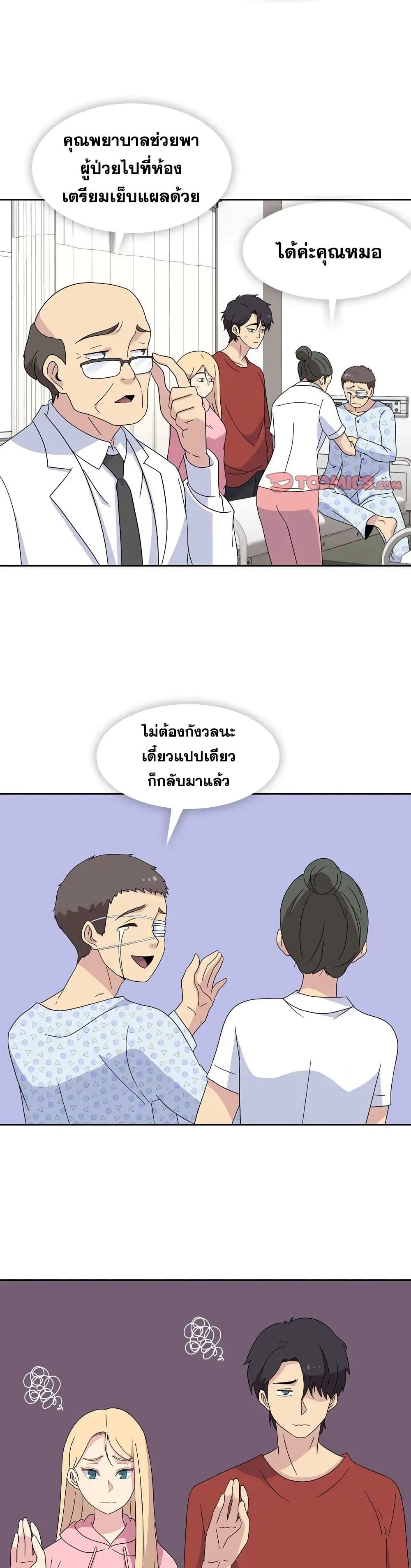 Springtime for Blossom34 (14)