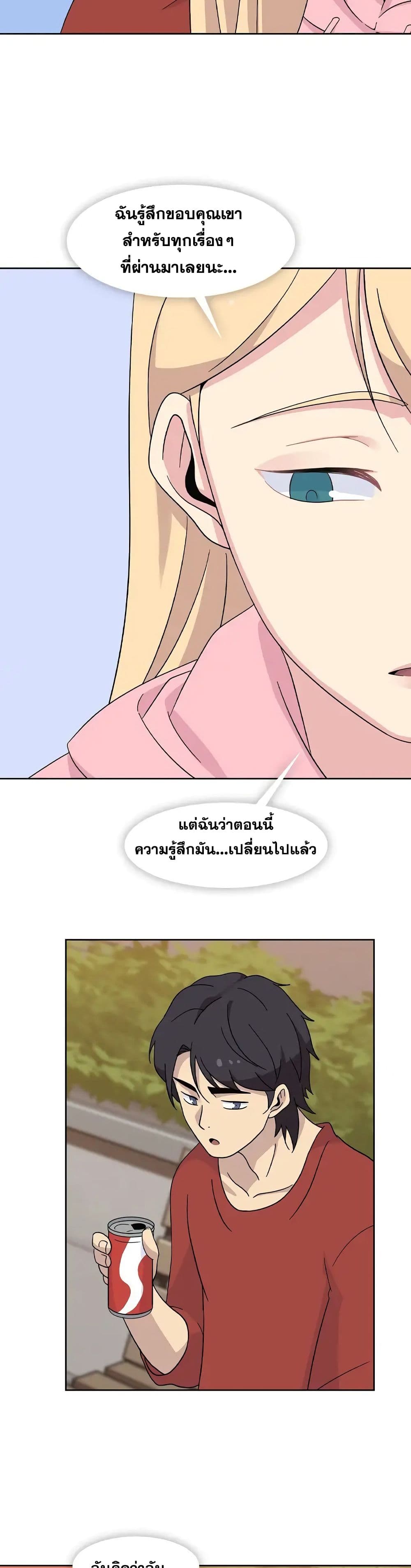 Springtime for Blossom34 (19)