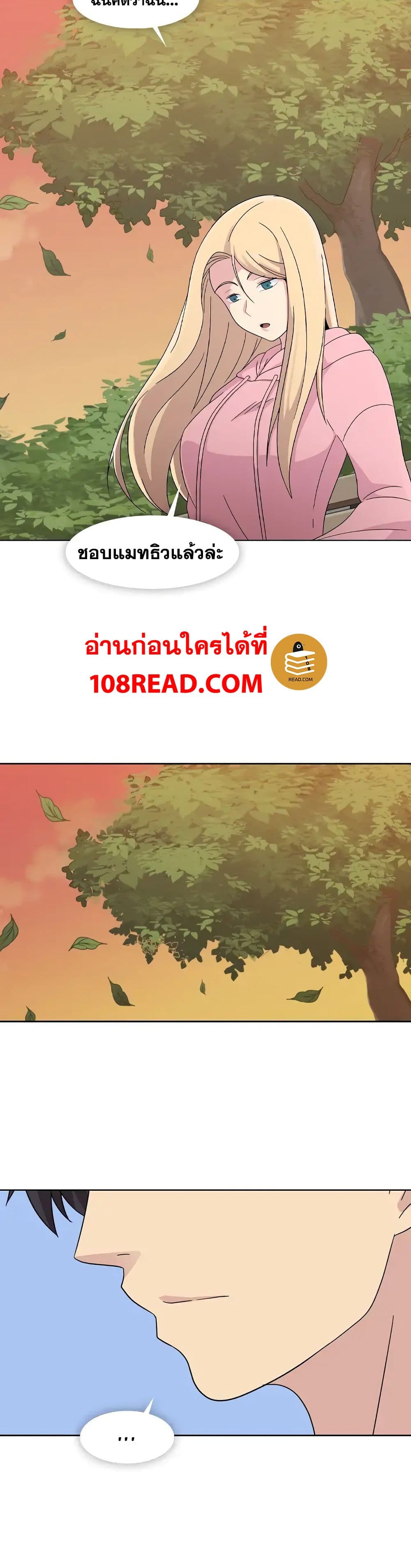 Springtime for Blossom34 (20)