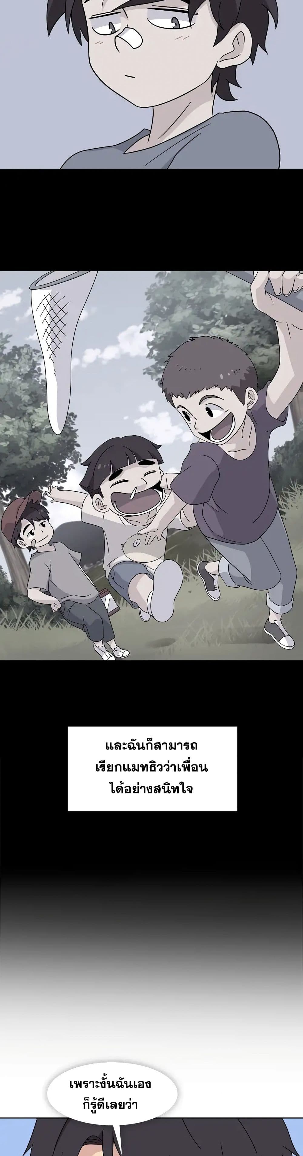 Springtime for Blossom34 (25)