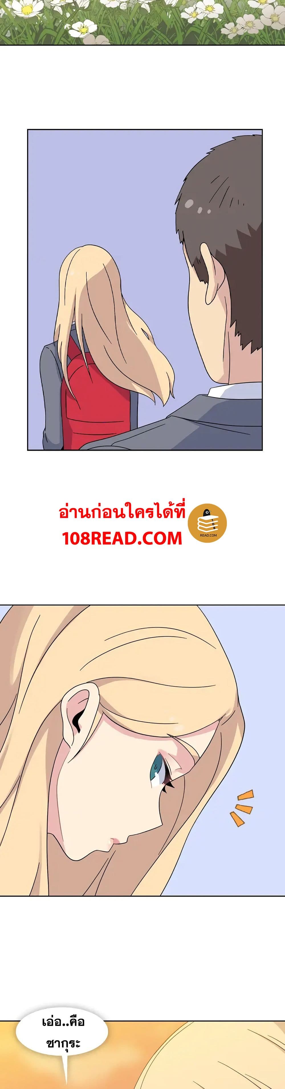 Springtime for Blossom34 (35)