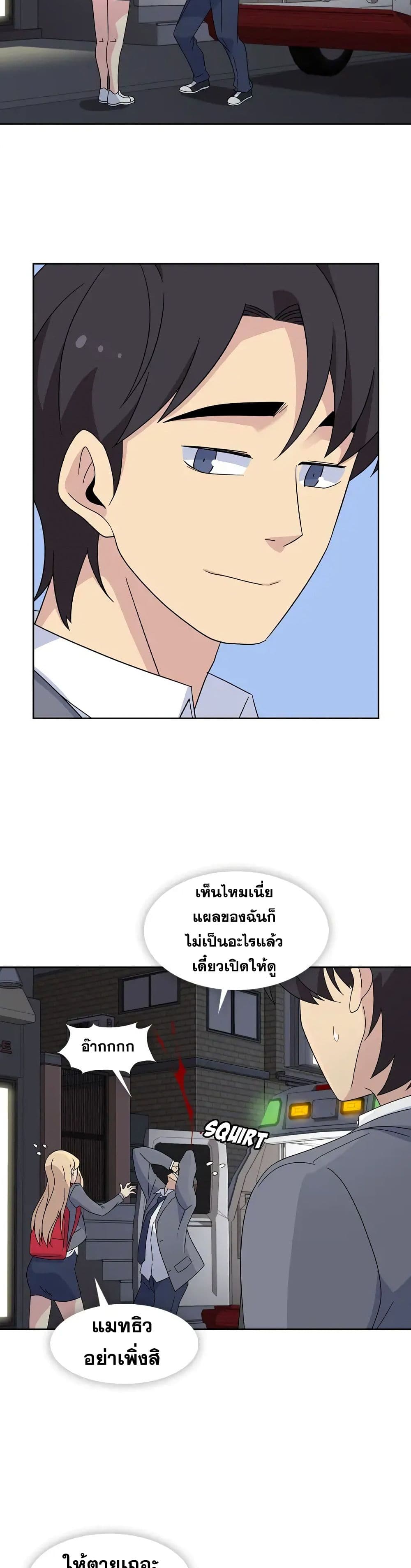 Springtime for Blossom34 (8)