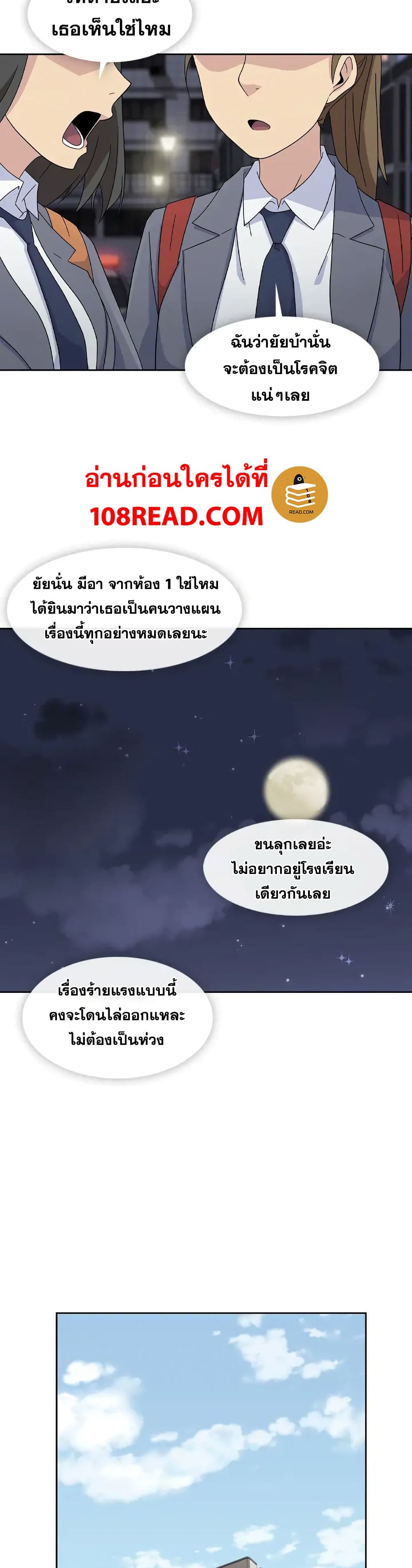 Springtime for Blossom34 (9)