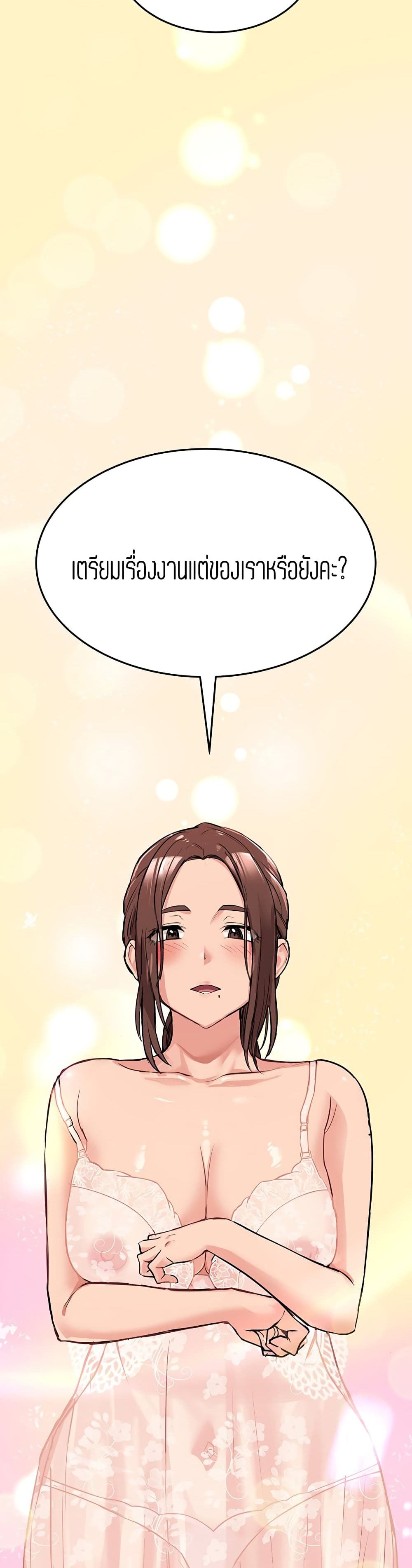 KeepitASecretfromYourMother 2 (26)