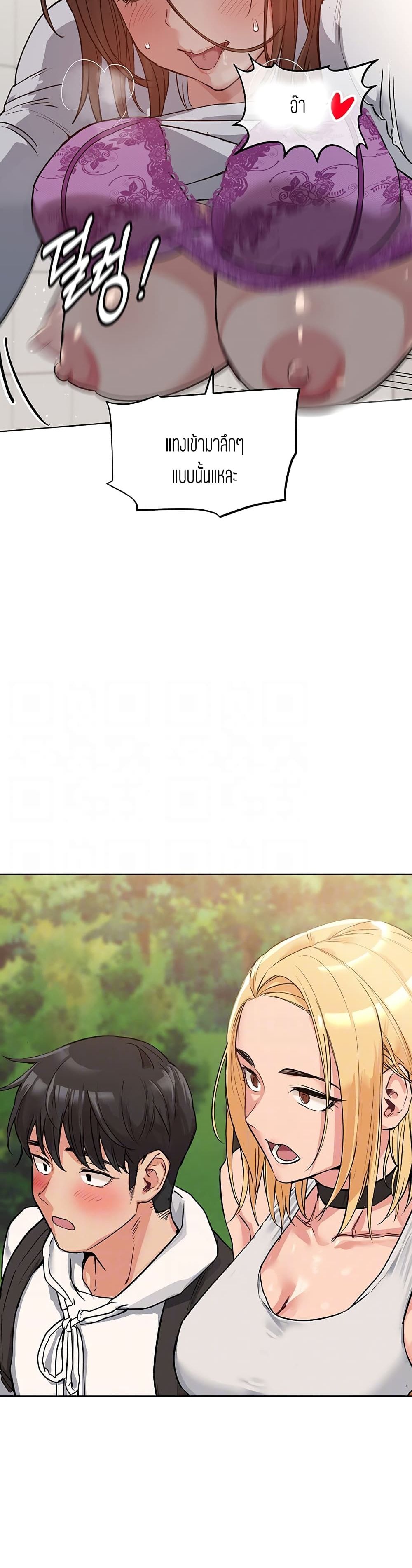 KeepitASecretfromYourMother 2 (5)