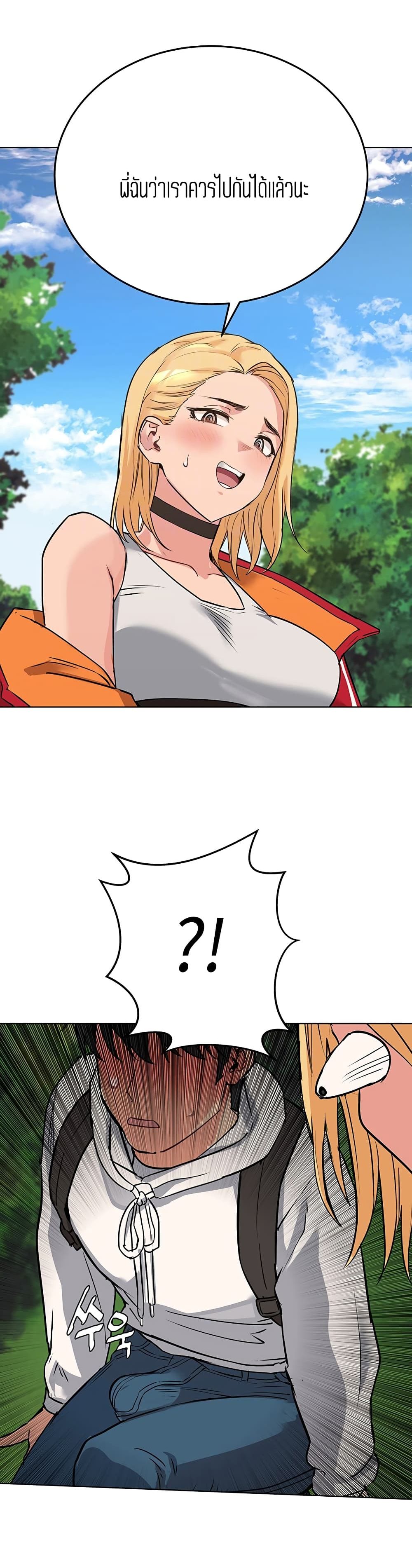 KeepitASecretfromYourMother 2 (6)