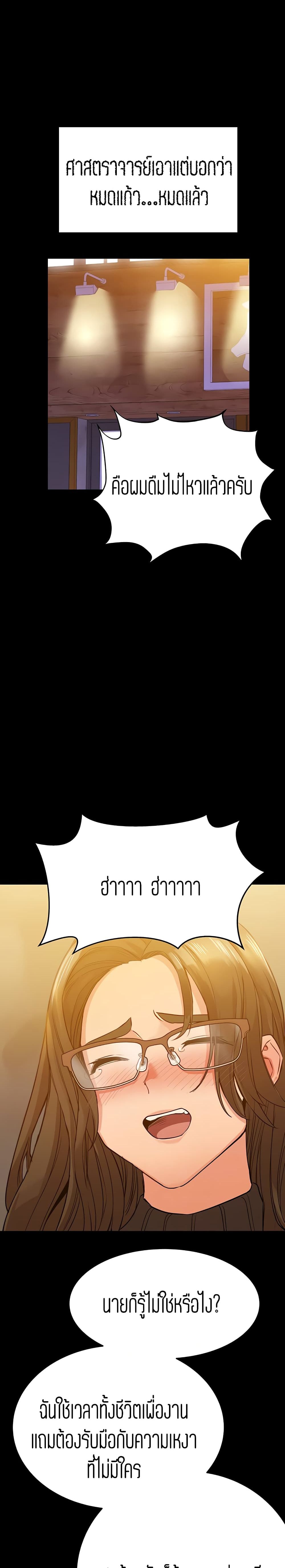 KeepitASecretfromYourMother 3 (3)