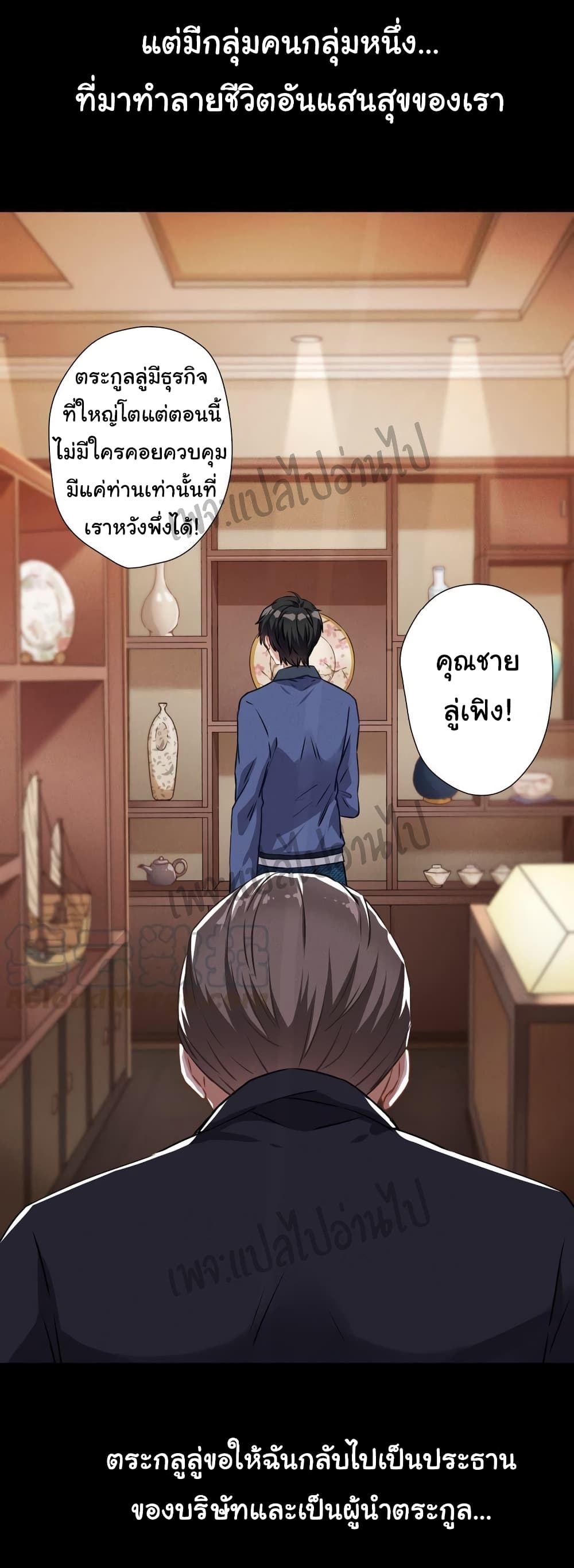 Lu Feng is the Best0 (9)